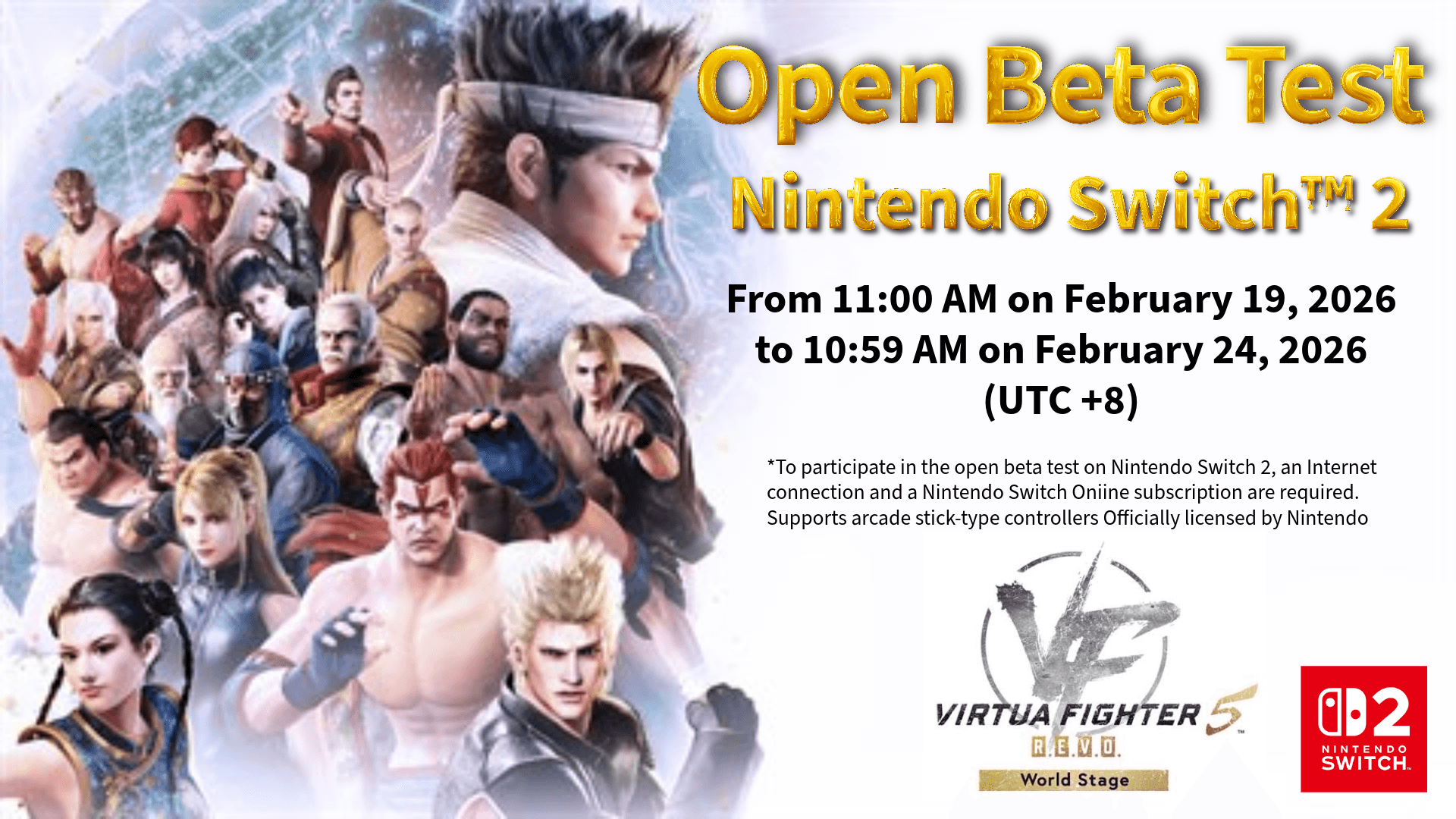 Virtua Fighter 5 R.E.V.O. World Stage Open Beta Test Begins!